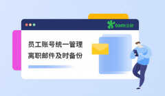 qq邮箱怎么写才正确（书写QQ邮箱的方法）