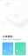 怎么把旧华为手机的东西导入新小米手机（新手机迁移数据方法）