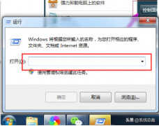 win7旗舰版强行删除开机密码（windows7删除开机密码操作方法）