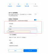 ipv6要不要开启路由器（路由器手动开启IPv6配置方法）