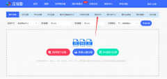 照片分辨率怎么调（图片分辨率太低调节方法）