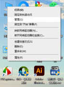 win7无线网络列表显示不出来（电脑无线网络不显示网络列表解决方法）