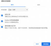 pc端浏览器下载慢怎么办（电脑浏览器下载速度很慢处理方法）