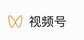 微信的视频号怎么打开（注册开通微信视频号步骤）