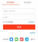 迅雷会员自动续费怎么取消（迅雷取消自动续费步骤）
