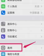 苹果手机连接无线显示无法加入网络是怎么回事（iphone连接wifi显示无法加入网