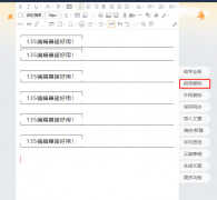 135编辑器文章如何导入微信（135编辑器使用教程）