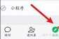 微信视频号的视频怎么保存（视频号的视频下载步骤）