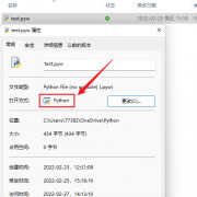 python怎么进入编程界面（运行python程序方法）