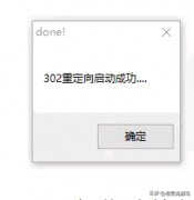 森林无法连接steam服务器怎么办（steam服务器连接失败解决方法）