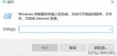 onedrive怎么关闭（禁用Onedirve服务的方法）