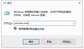 0x80070002错误代码怎么解决（0x80070002错误代码解决方法）