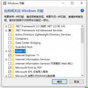 电脑游戏模拟器如何完全关闭（win10电脑模拟器的使用方法）