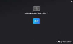 steam无法登录怎么办（steam登录不上解决办法）