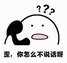 打电话听不到对方声音怎么回事（打电话没有声音解决思路）