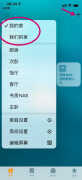 苹果手机家庭有什么用（苹果手机家庭app介绍和使用建议）