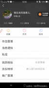 贴吧怎么取消关注（快速取消关注账户的方法）