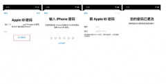 苹果登录apple id密码忘了怎么办啊（苹果找回ID密码步骤）