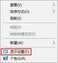 2022win10cf烟雾头怎么调（Win10系统下CF烟雾头的设置方法）