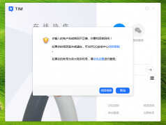 qq密码忘了怎么办最简单的办法（QQ密码不记得了找回方法）