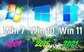 windows哪个版本最好用（Windows对比战）