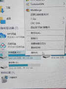 c盘临时文件在哪里删除（小白使用清理C盘的方法）