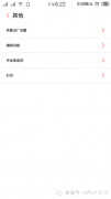 vivo开发者模式怎么关（安卓手机的开发者选项关闭教程）