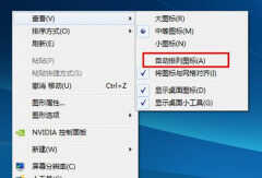 电脑的图标变大了怎么还原（电脑Win7系统桌面图标太大调节方法）
