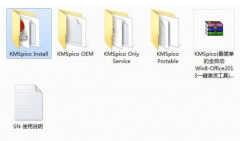office2013激活密钥码（免费高效激活office2013办公软件方法）