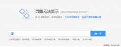 让网速达到极限的dns（提高上网速度的方法）
