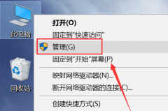 未发现nvidia控制面板解决方法（右键没有nvidia控制面板处理技巧）