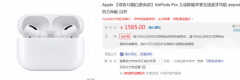 苹果耳机airpods怎么使用（airpods3使用方法和技巧）