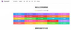 多张扫描件怎么制成一份pdf（多张扫描文件制成一份PDF文件教程）