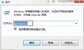 win7无线网卡驱动异常怎么修复（win7网卡驱动装不上解决方法）