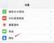 苹果手机怎么查找对方位置轨迹（苹果手机查询对方手机位置的方法）