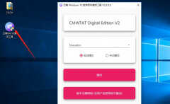 windows10激活工具哪个好用（win10系统激活工具推荐）