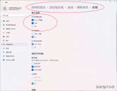 键盘怎么切换中文输入法（输入法切换方式）