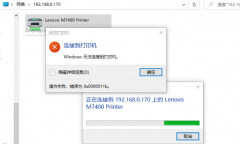 win10共享打印机0x0000011b怎么解决（Win10系统共享打印机错误处理方法）