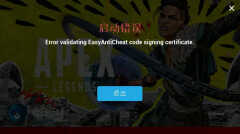 easy anti-cheat怎么安装（easyanticheat安装不了解决方法）