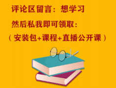 cdr快捷键大全表格（cdr中常用的快捷键）
