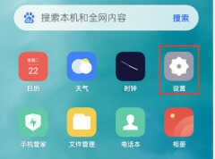 苹果手机锁屏密码怎么设置(苹果手机设置锁屏密码教程）