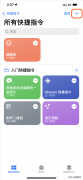 苹果手机怎样录音（iPhone手机录音教程）