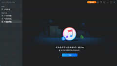 如何把iphone数据迁移到新iphone上？（两台苹果手机之间数据迁移步骤）