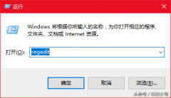 win10家庭版密钥如何导出（提取Windows10激活码的办法）