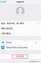 Apple ID无法退出？（苹果手机强制退出Apple ID的方法）