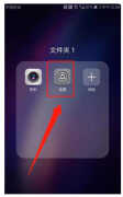 华为微信怎么分身（华为手机微信分身设置步骤）