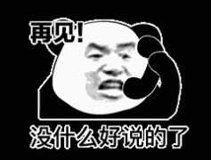 电脑软件怎么彻底清除流氓软件（卸载流氓软件的六个工具）