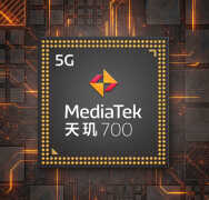 天玑700八核相当骁龙多少（天玑700处理器测评）