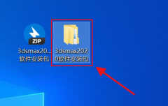 3dmax2020序列号和密钥都不对怎么办（3DMAX2020安装教程）