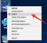 联想win10摄像头没有画面（笔记本摄像头亮但是无图像解决方法）